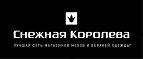 Скидки до 70% Распродажа! Мужская одежда! - Целина