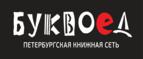 Скидка 5% для зарегистрированных пользователей при заказе от 500 рублей! - Целина