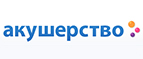 При покупке 4-х пачек подгузников скидка -10% на подгузники Moony! - Целина