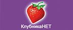 Скидки до -75% на товары без коробки! - Целина