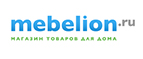 Кровати для новорожденных со скидкой 10%!
- Целина
